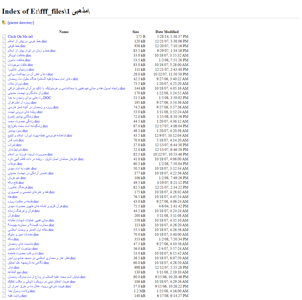 موضوعات مذهبی
