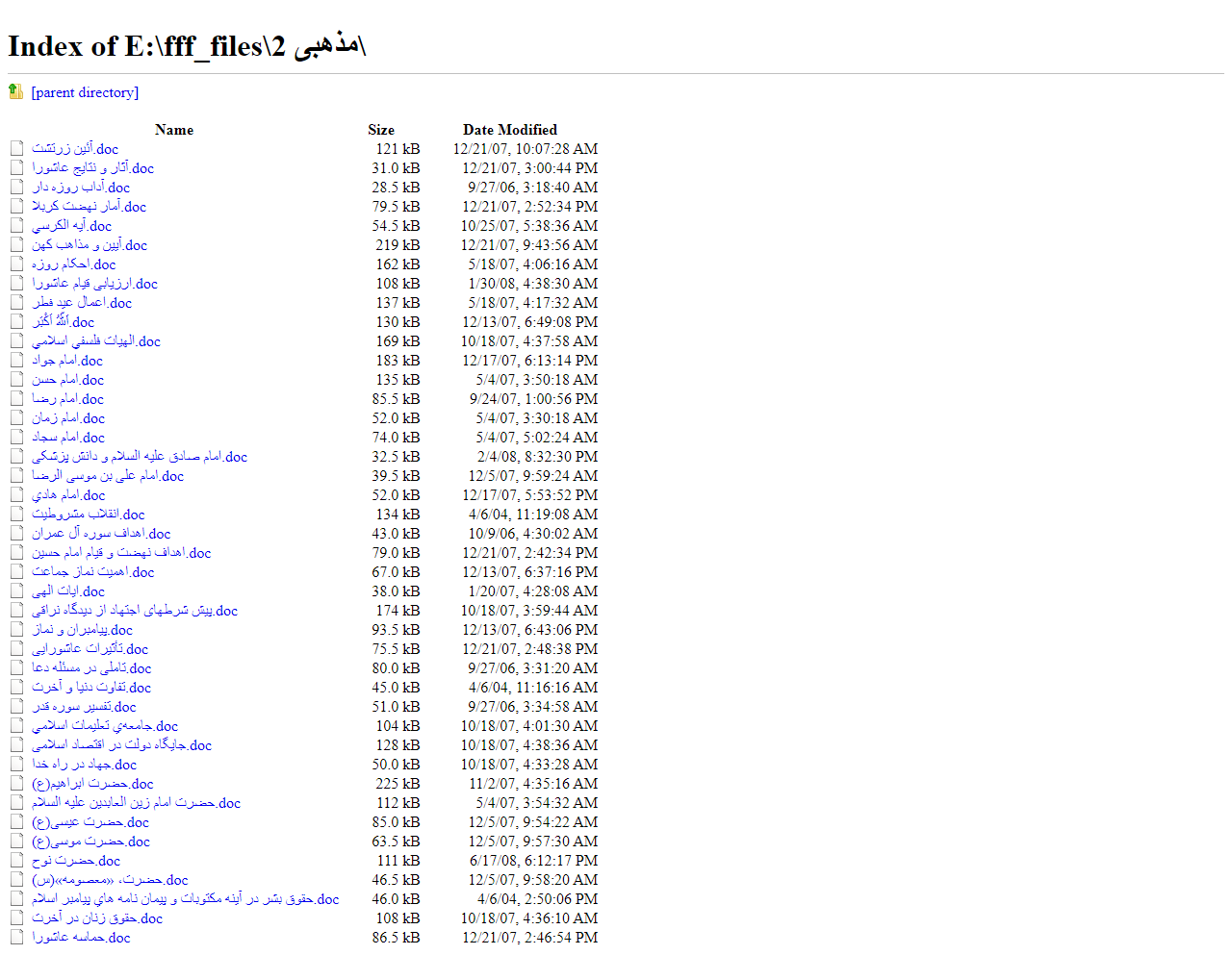 موضوعات مذهبی 2