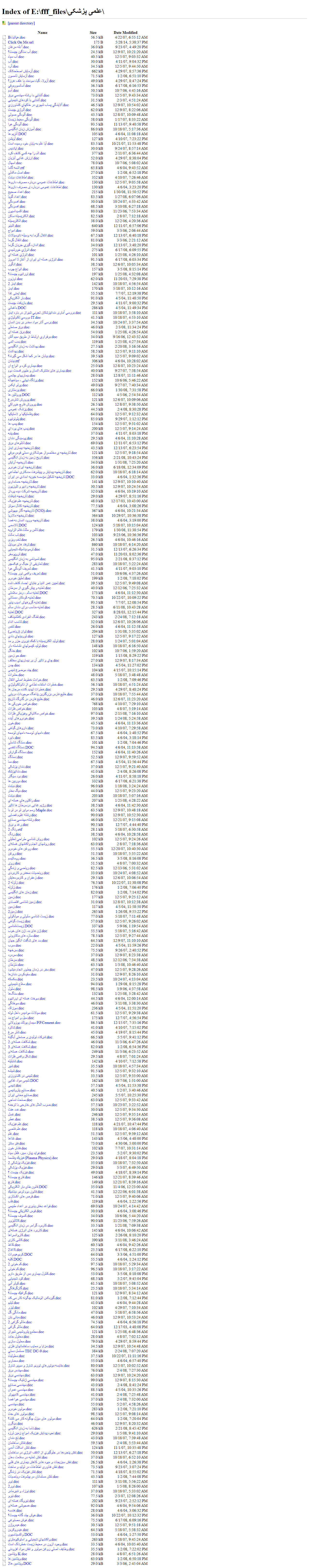 موضوعات علمی پزشکی