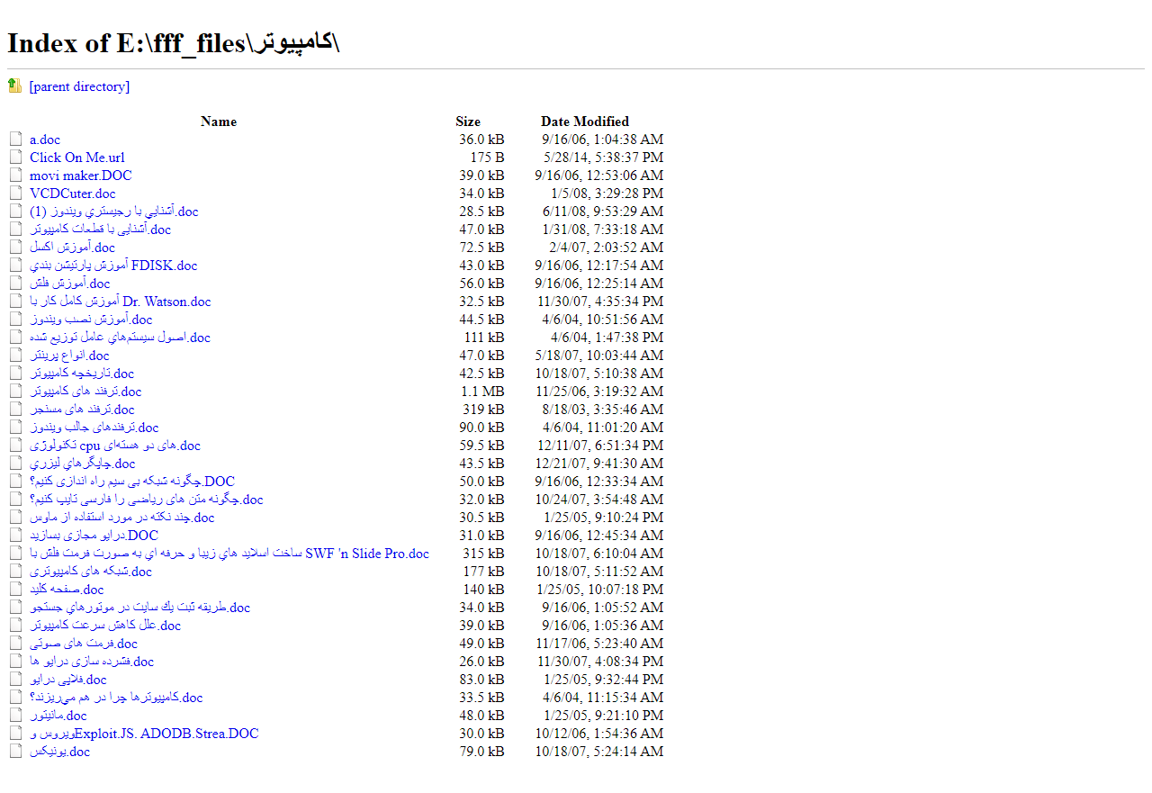موضوعات کامپیوتر