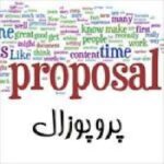 دانلود رایگان نمونه پروپوزال تکمیل شده رشته اقتصاد - Image 2